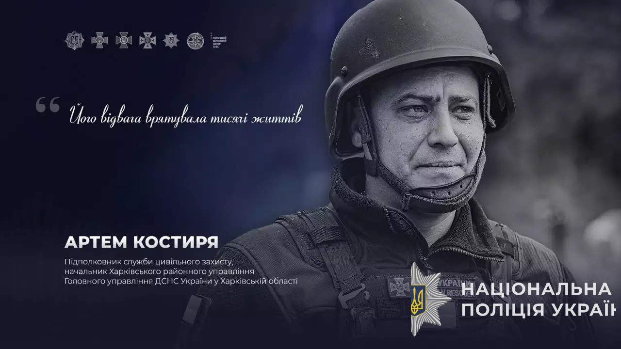 мвс презентувало книгу «герої. третій рік повномасштабної війни» мвс презентувало книгу «герої. третій рік повномасштабної війни»