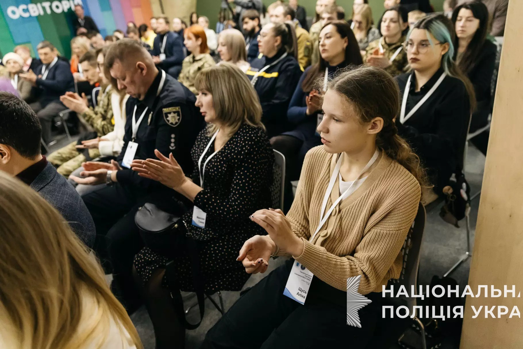 мвс презентувало книгу «герої. третій рік повномасштабної війни» мвс презентувало книгу «герої. третій рік повномасштабної війни»