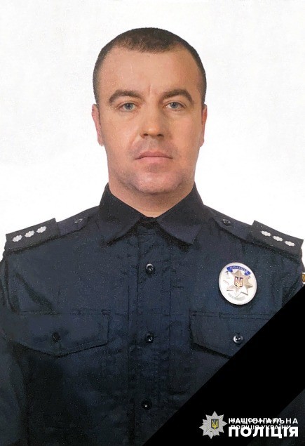 на херсонщині під час чергування на блокпосту внаслідок російської атаки загинув поліцейський олександр чехун