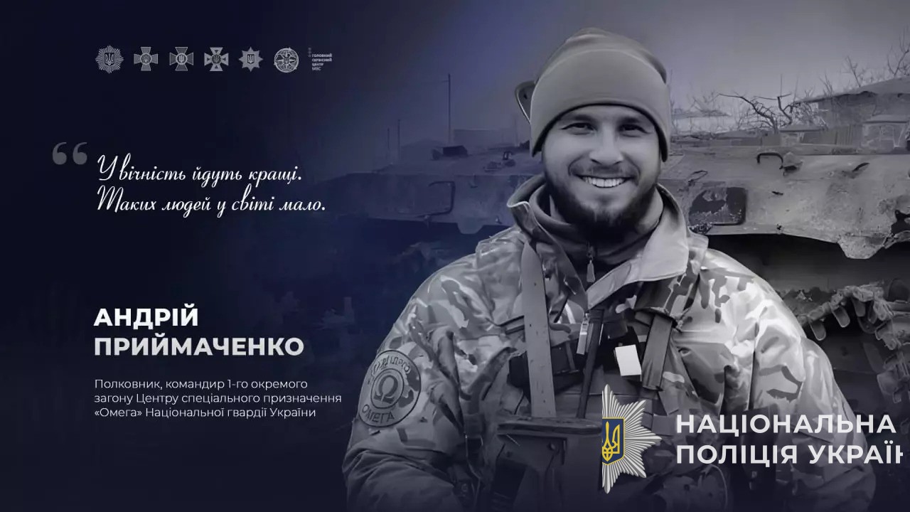 мвс презентувало книгу «герої. третій рік повномасштабної війни» мвс презентувало книгу «герої. третій рік повномасштабної війни»