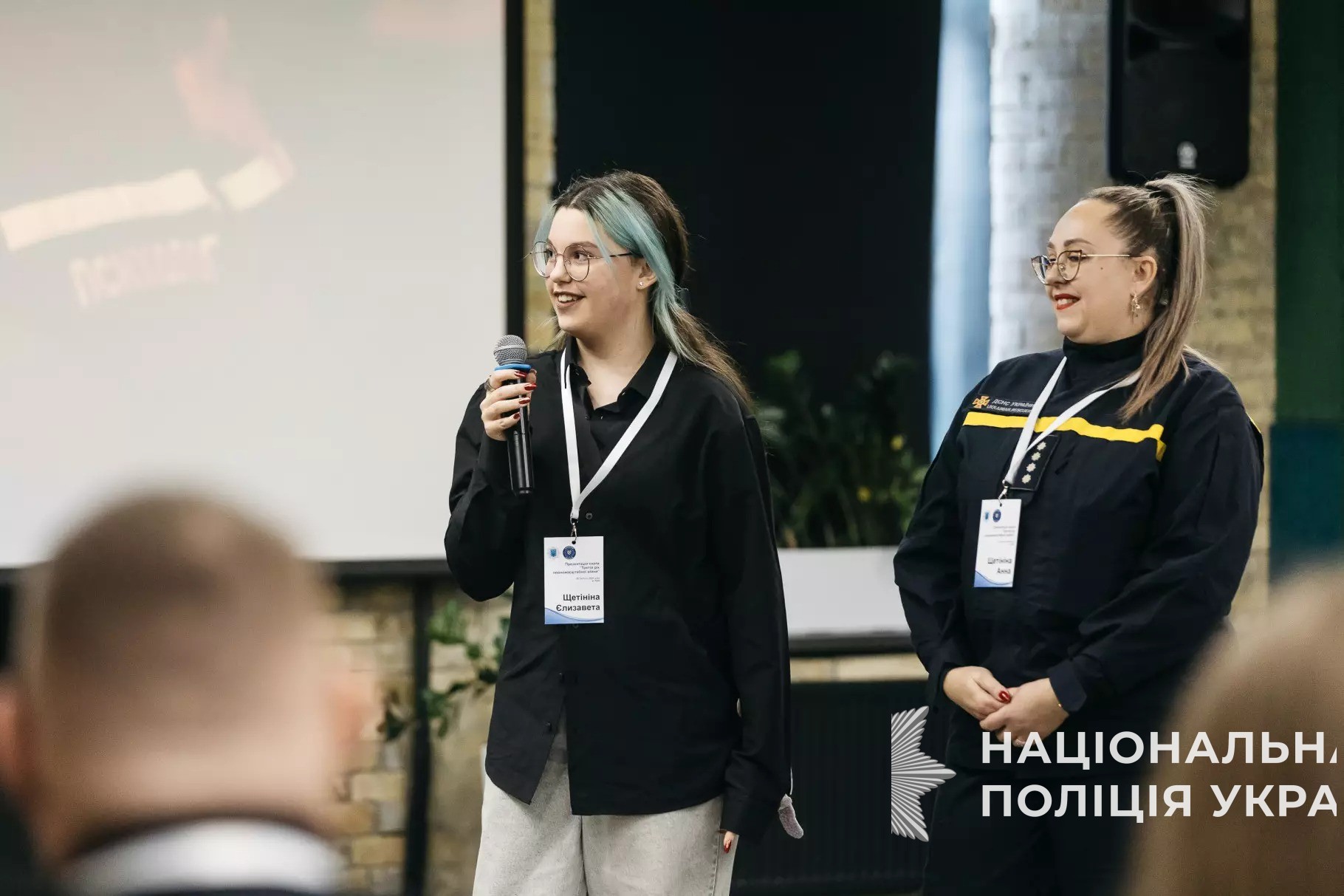 мвс презентувало книгу «герої. третій рік повномасштабної війни» мвс презентувало книгу «герої. третій рік повномасштабної війни»