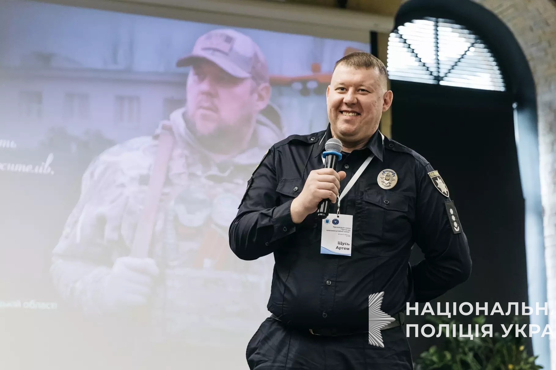 мвс презентувало книгу «герої. третій рік повномасштабної війни» мвс презентувало книгу «герої. третій рік повномасштабної війни»