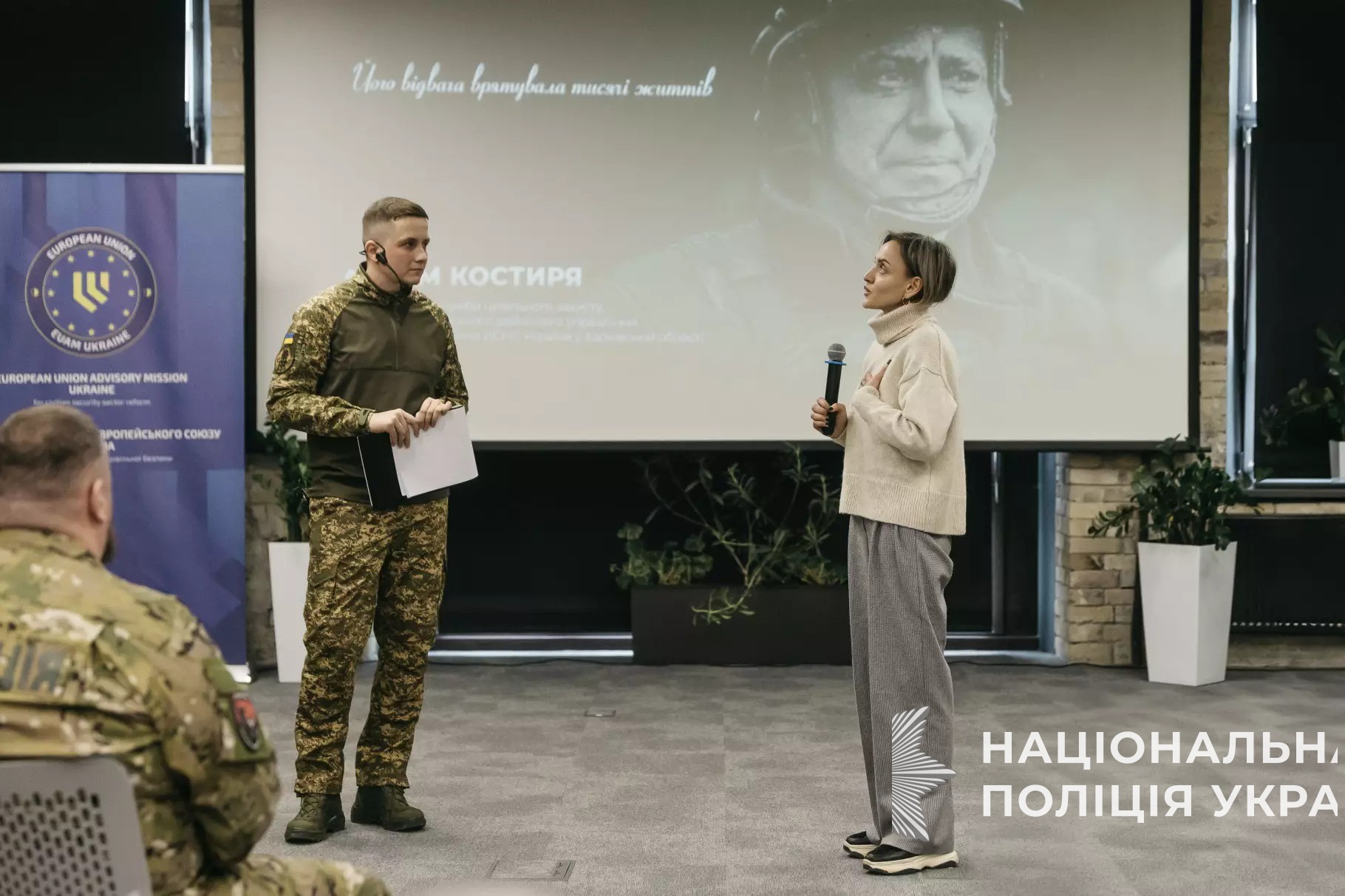 мвс презентувало книгу «герої. третій рік повномасштабної війни» мвс презентувало книгу «герої. третій рік повномасштабної війни»