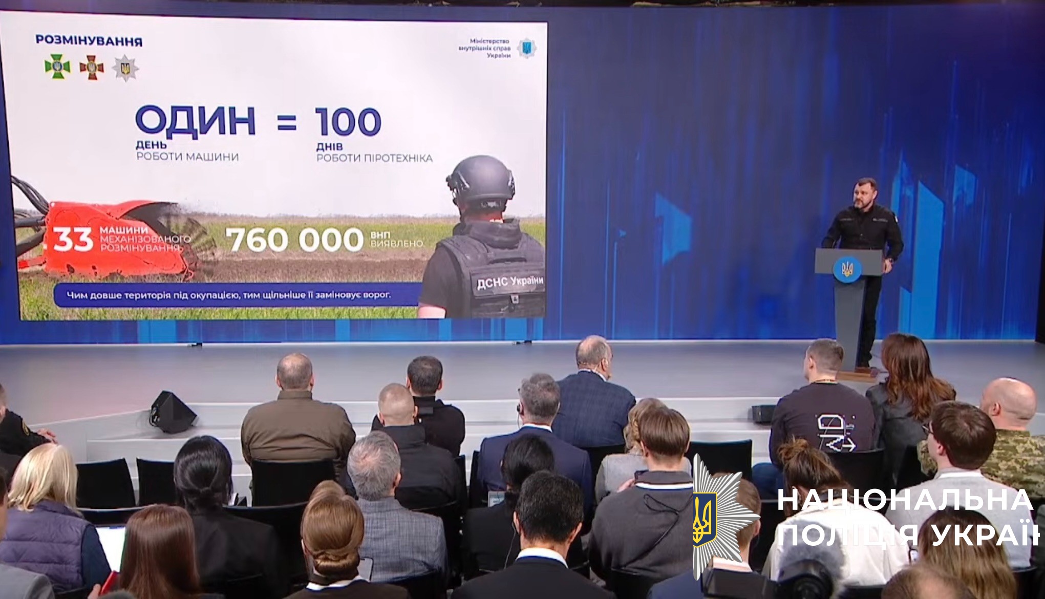 1 день роботи машини механізованого розмінування – це 100 днів роботи піротехніка, – ігор клименко