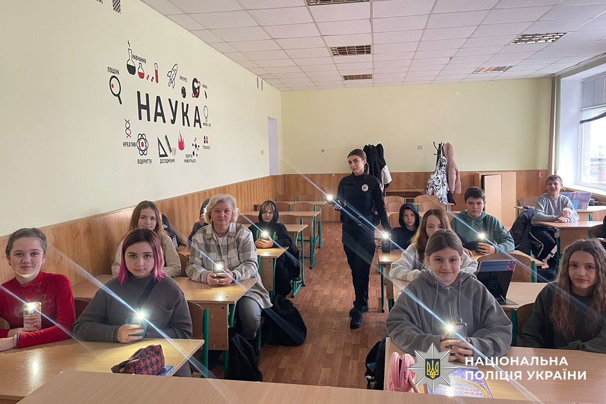 Поліцейськка проводить урок для дітей з протидії домашньому насильству