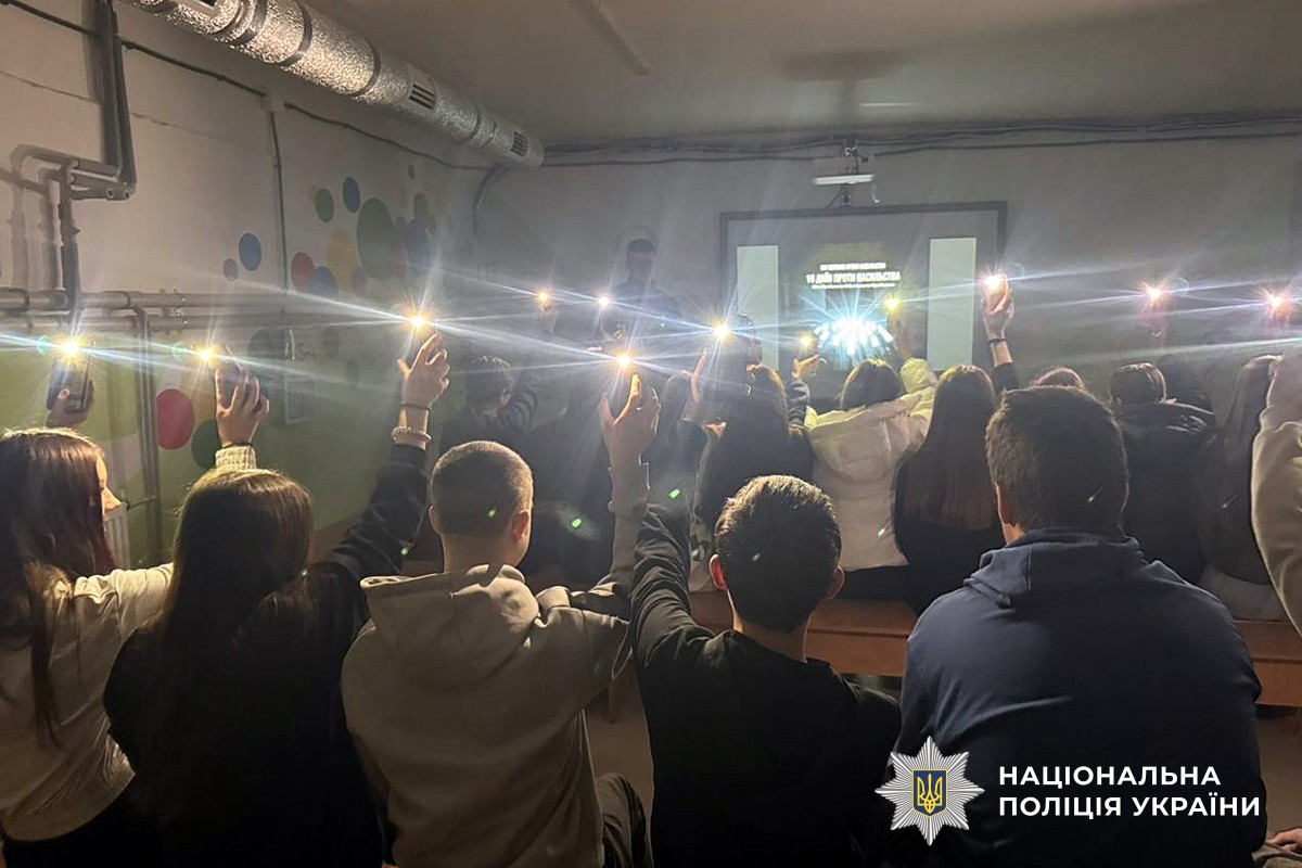 Діти з ліхтариками