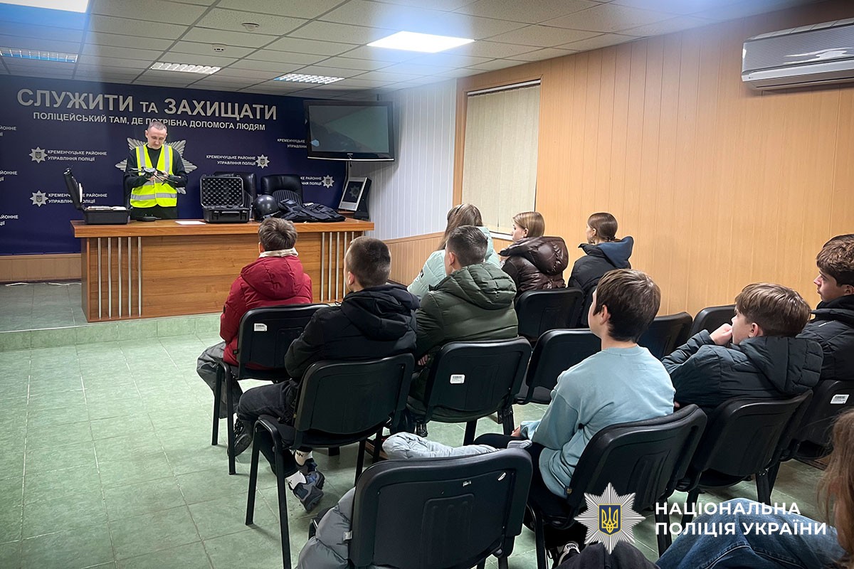 криміналіст говорить з дітьми