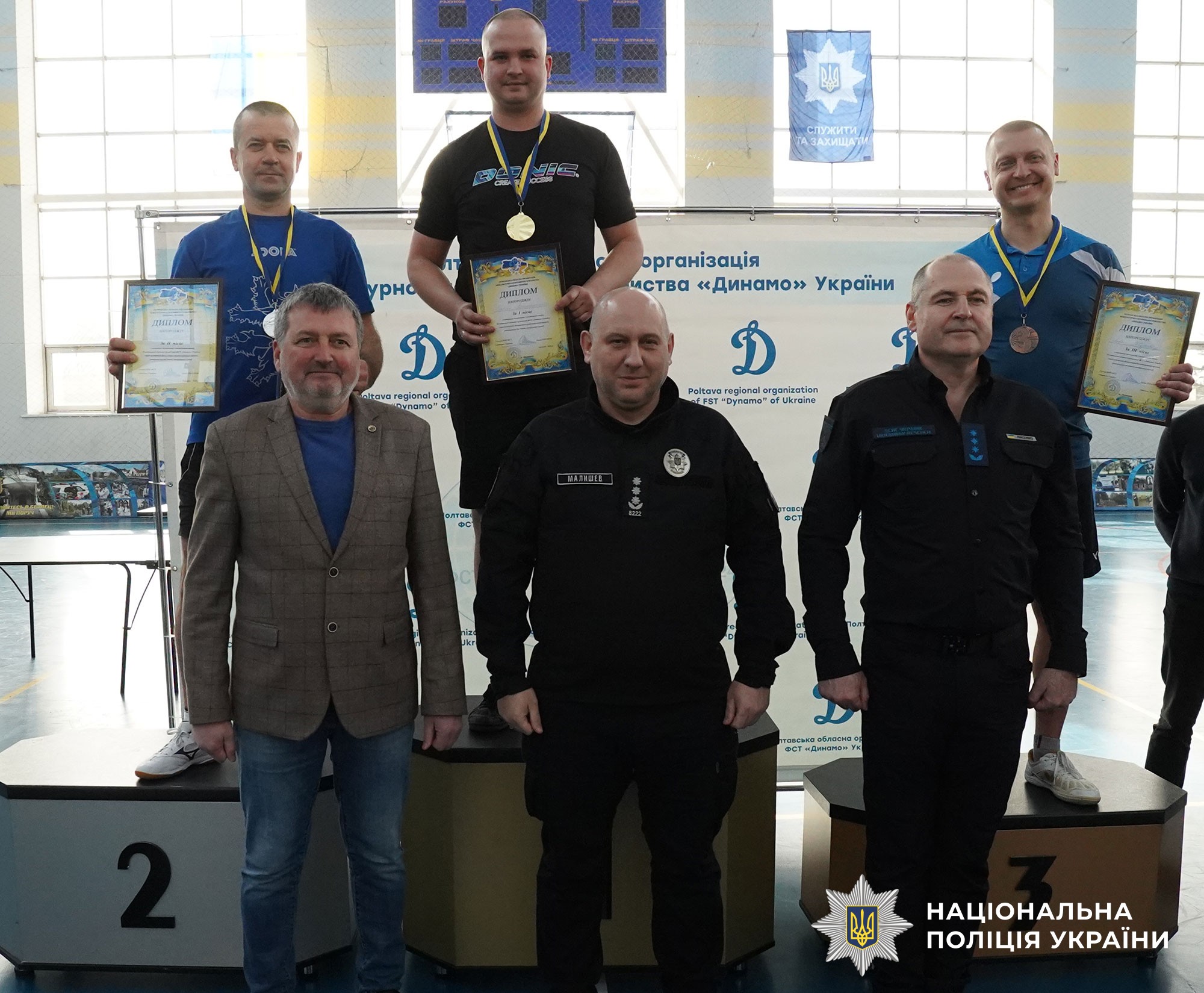 змагання з тенісу