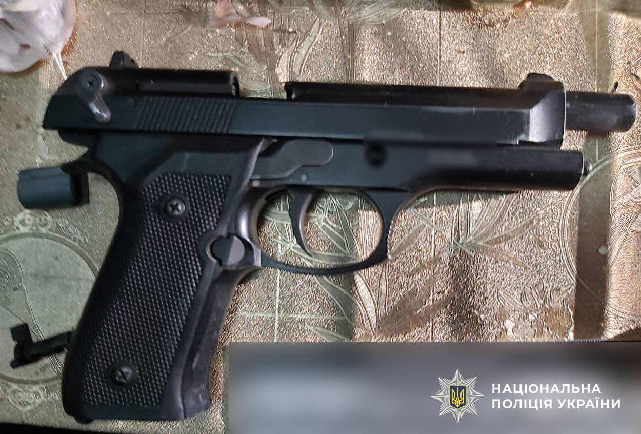 Вилучена зброя