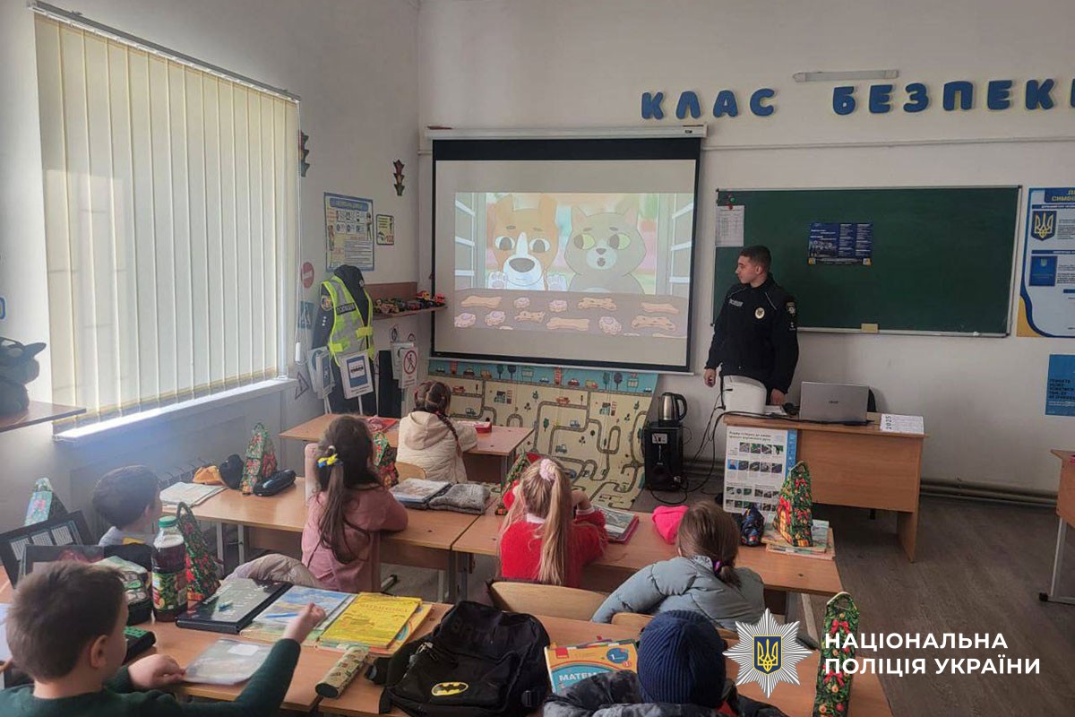 Поліцейська проводить урок для дітей