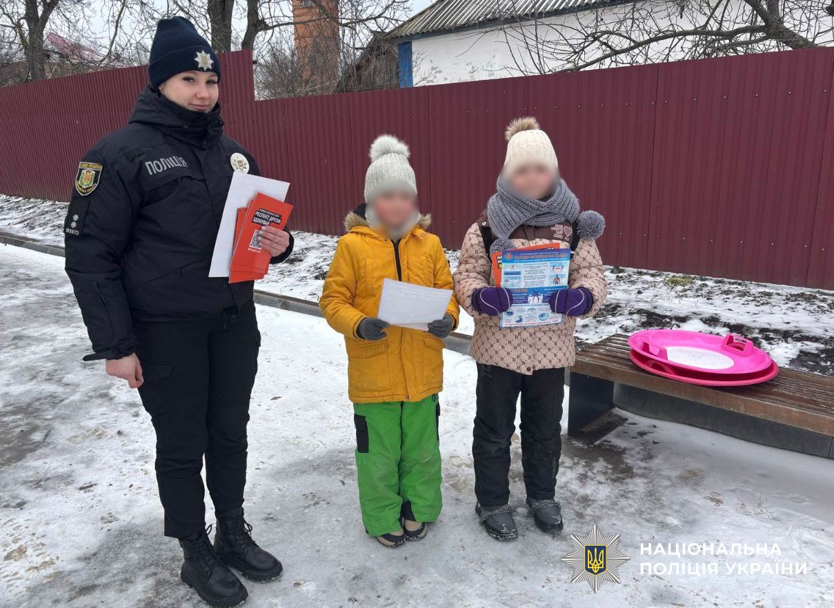 Поліцейські спілкуються з дітьми про безпеку