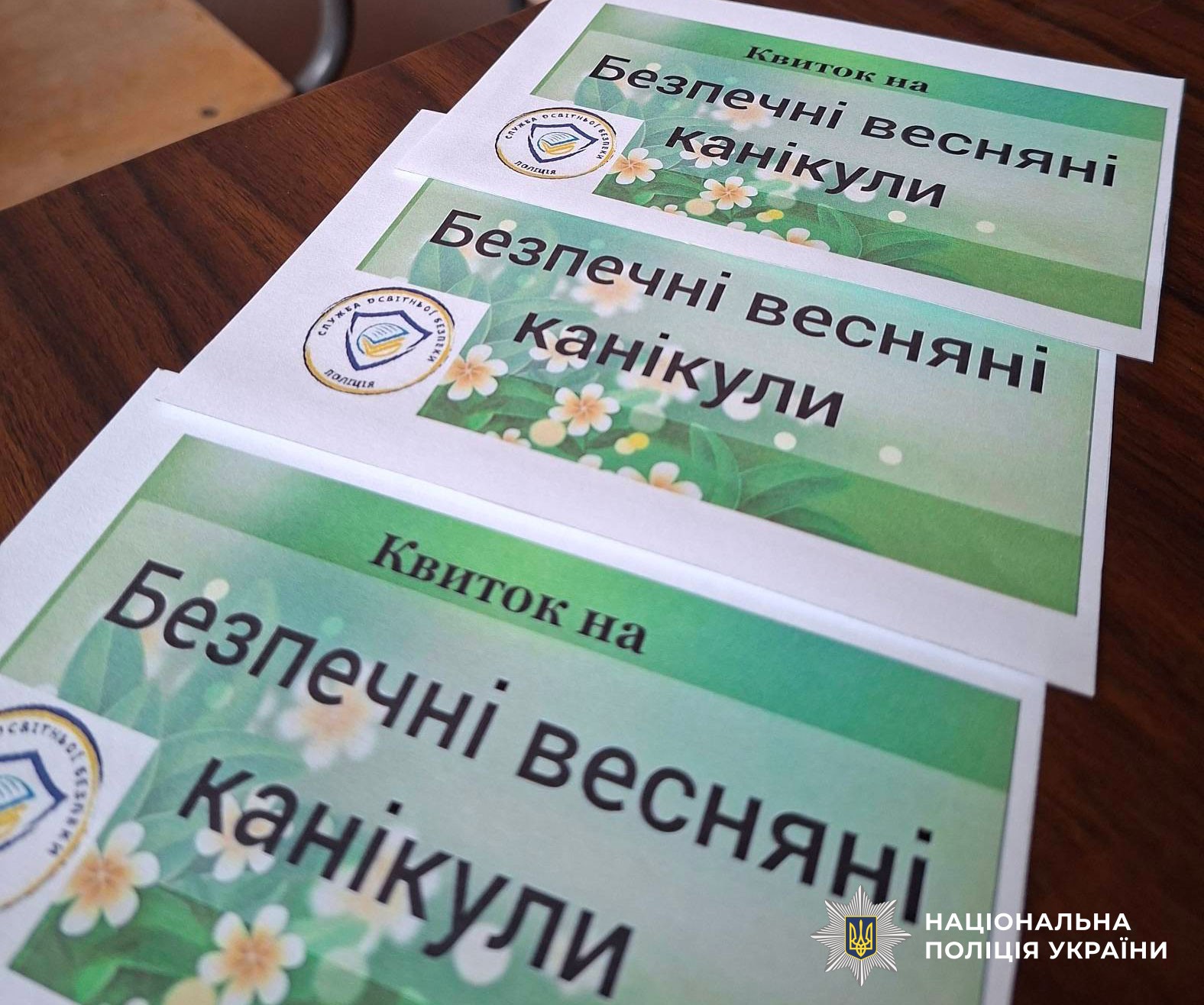 поліцейька проводить урок безпеки