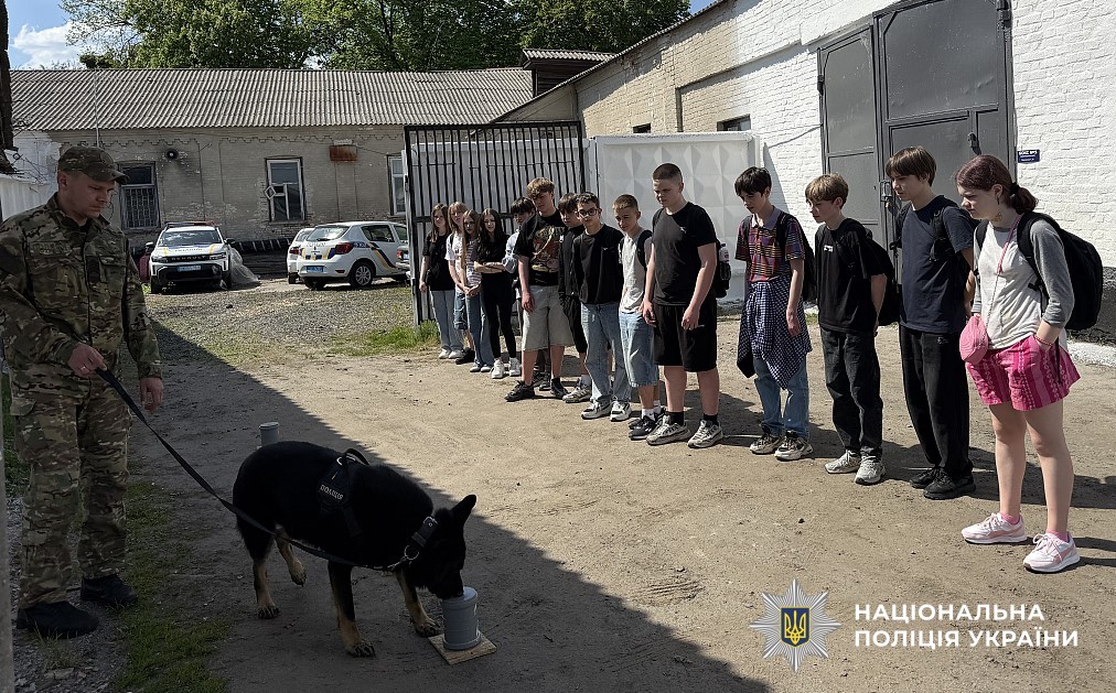 екскурсія для дітей в поліцію