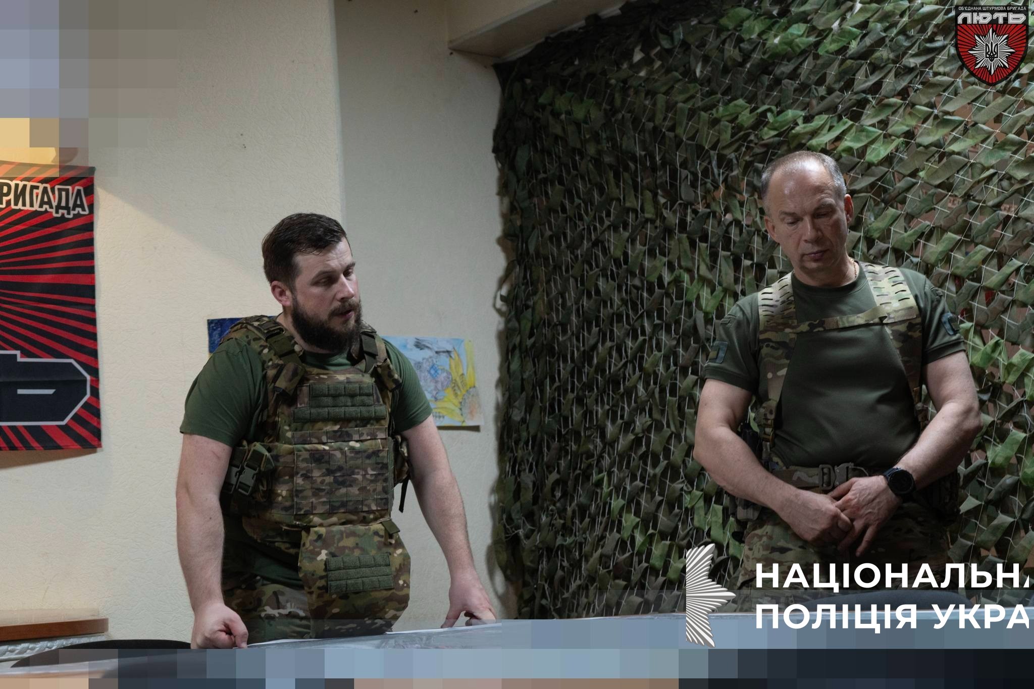 головнокомандувач зс україни олександр сирський відвідав об'єднану штурмову бригаду національної поліції україни «лють» на донеччині