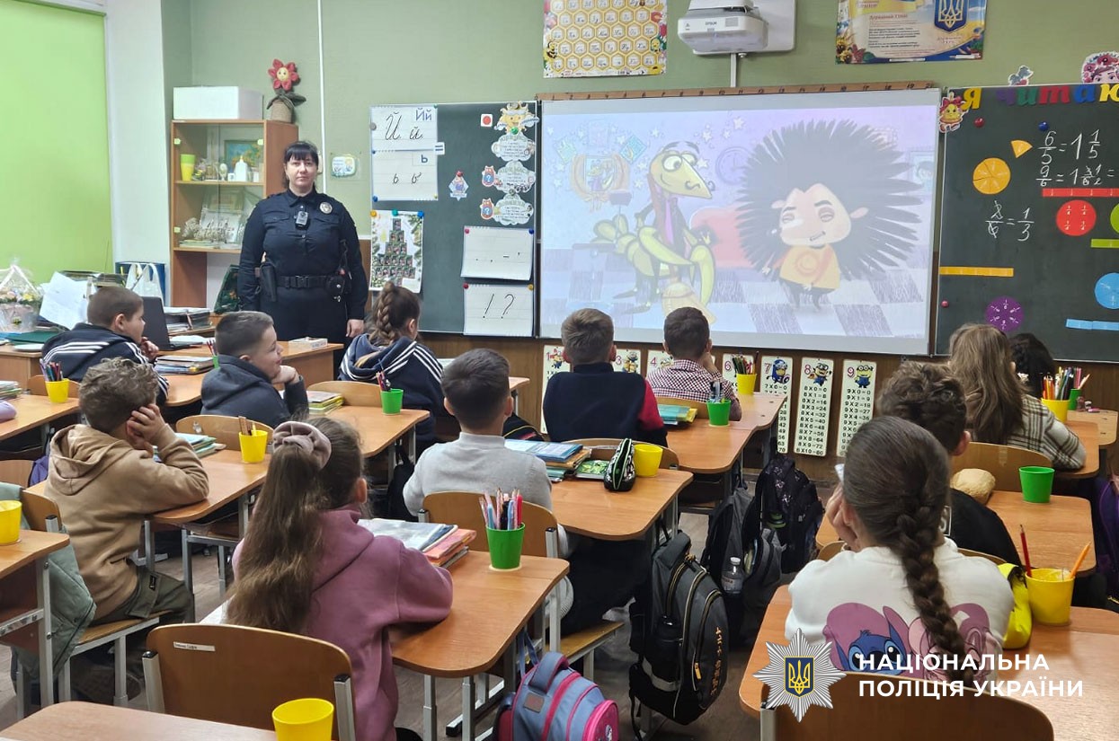 Поліцейська проводить урок для учнів