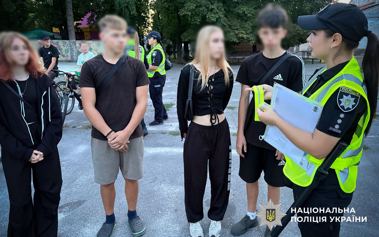 Поліцейські спілкуються з молоддю