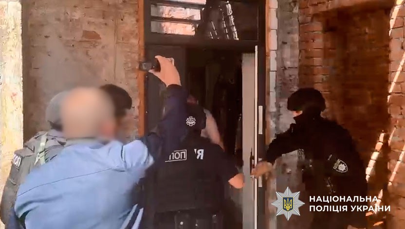 «Операція «РУБІКОН» на Полтавщині