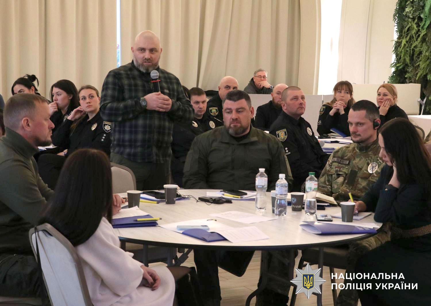 круглий стіл