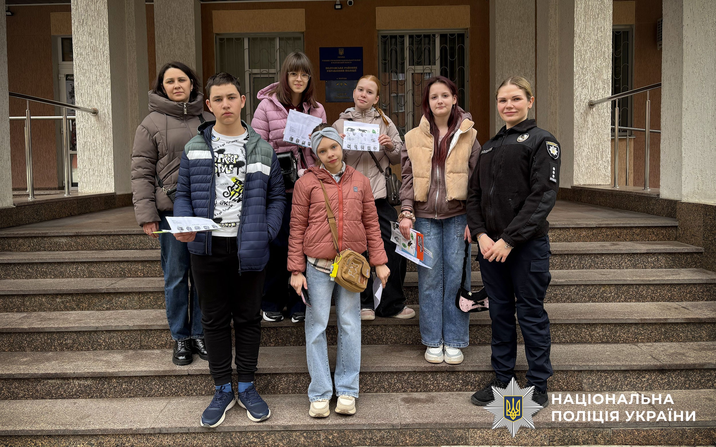У Полтаві учні місцевого ліцею ознайомилися з професією поліцейського