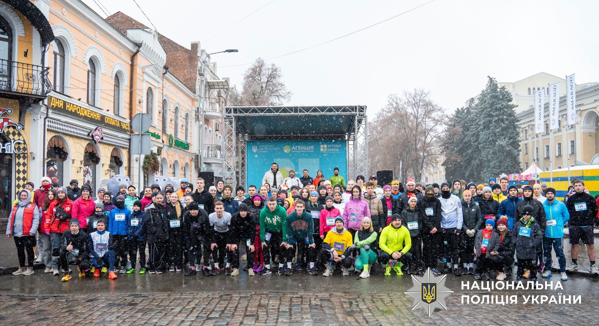 Фінальне фото учасників забігу