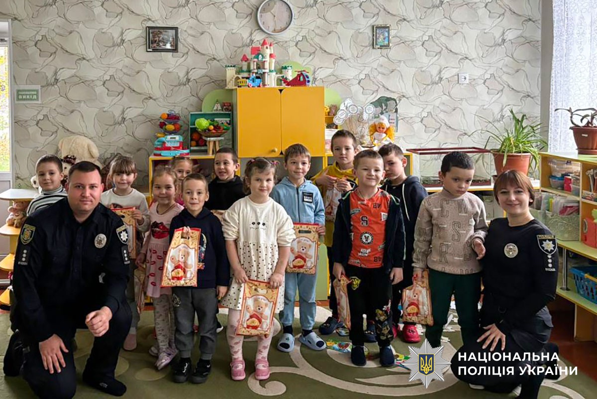У дошкільному закладі освіти поліцейські Кременчука навчали малечу правил безпечної поведінки