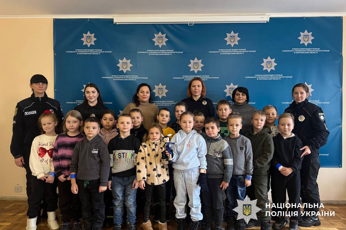 Загальне фото