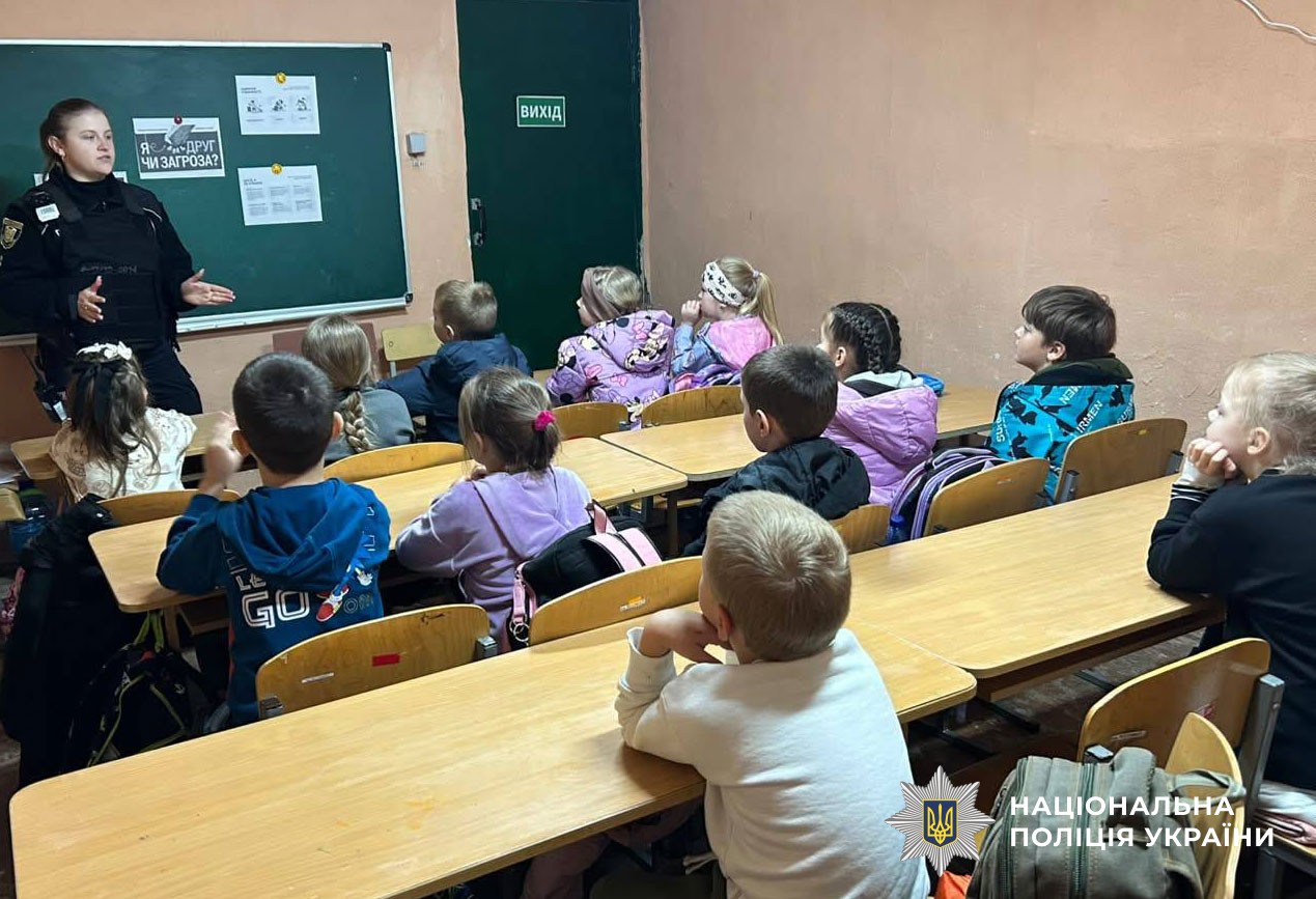 урок гуманності для дітей