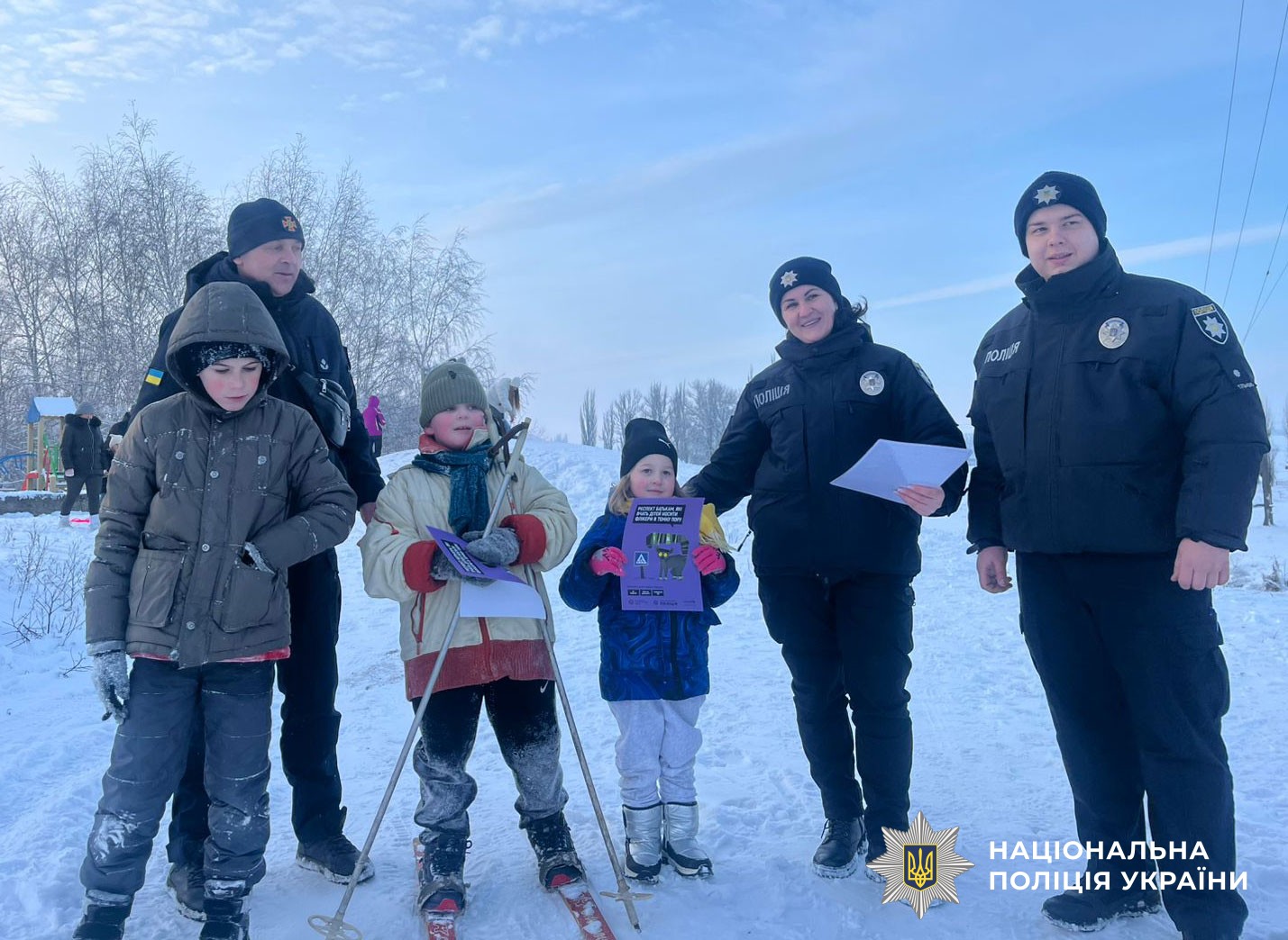 Поліцейські попереджають дітей про небезпеки під час канікул