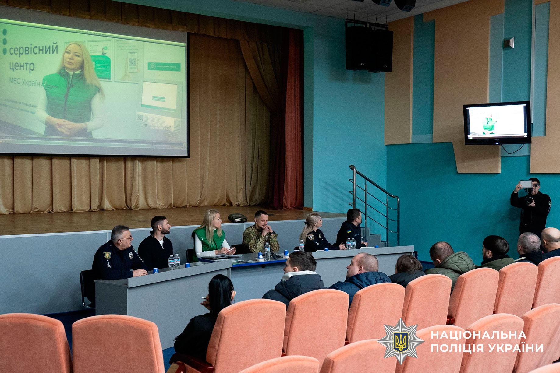 У поліції Полтавщини обговорили доступність сервісних послуг МВС і працевлаштування ветеранів війни