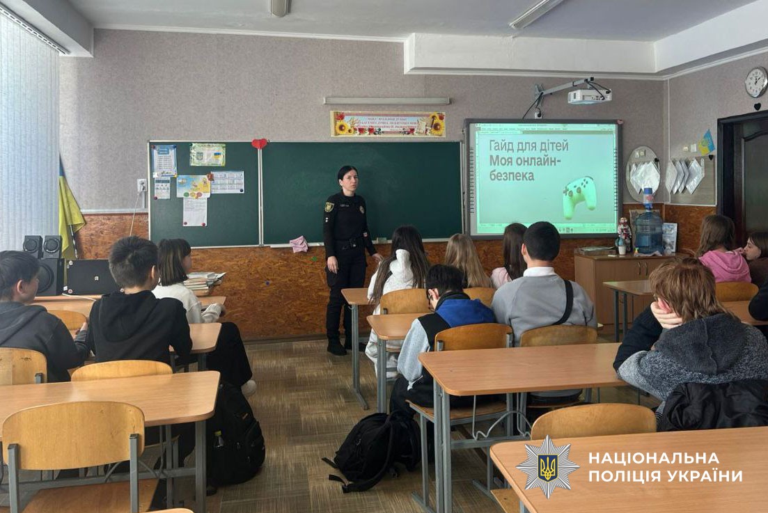 поліцейський прооводить урок