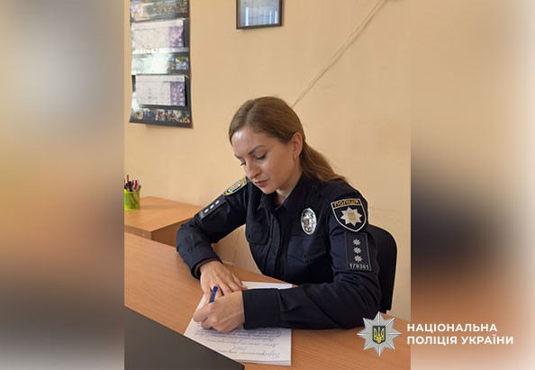поліцейські пишуть радіодиктант