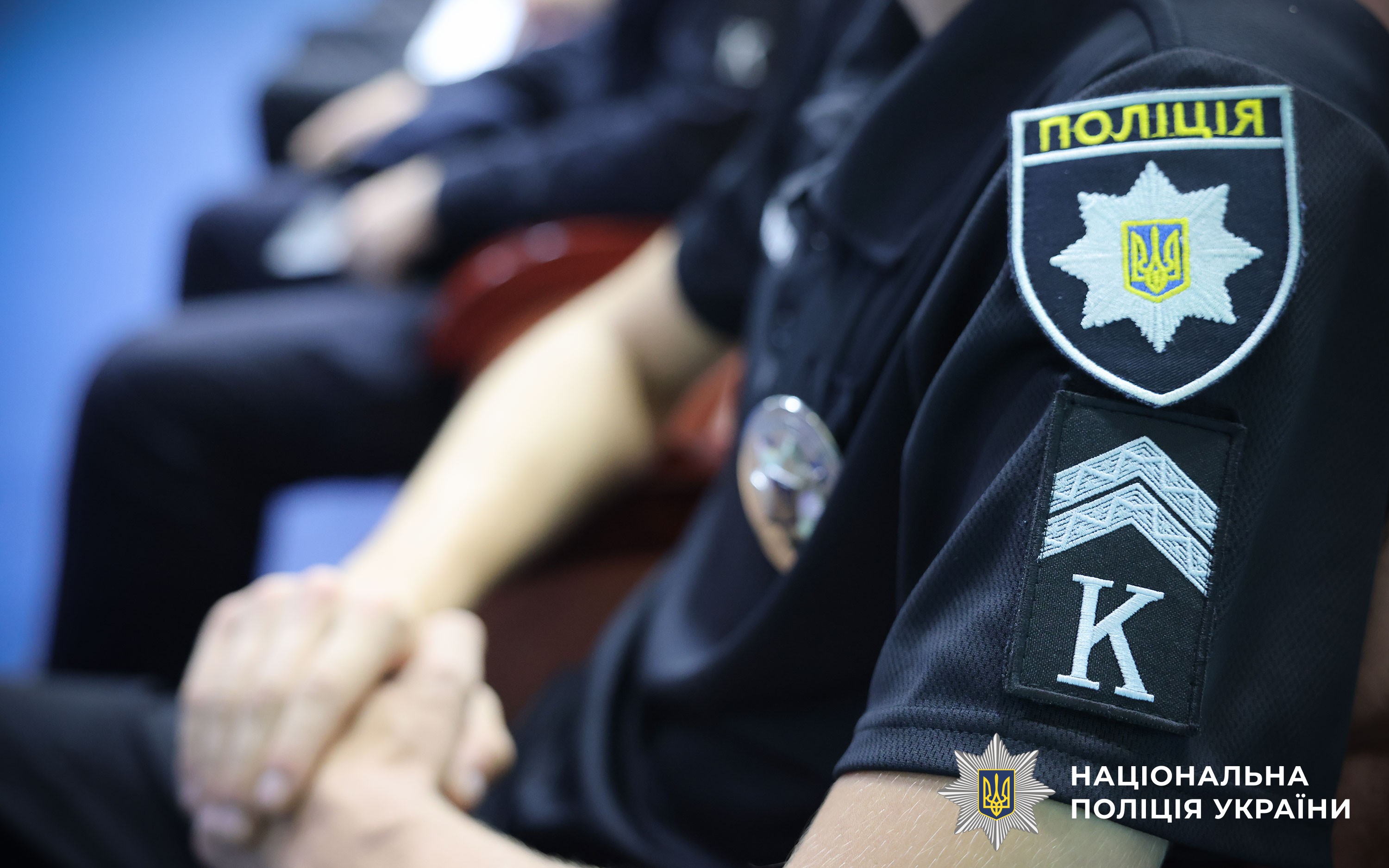 Фото шеврона Національної поліції України