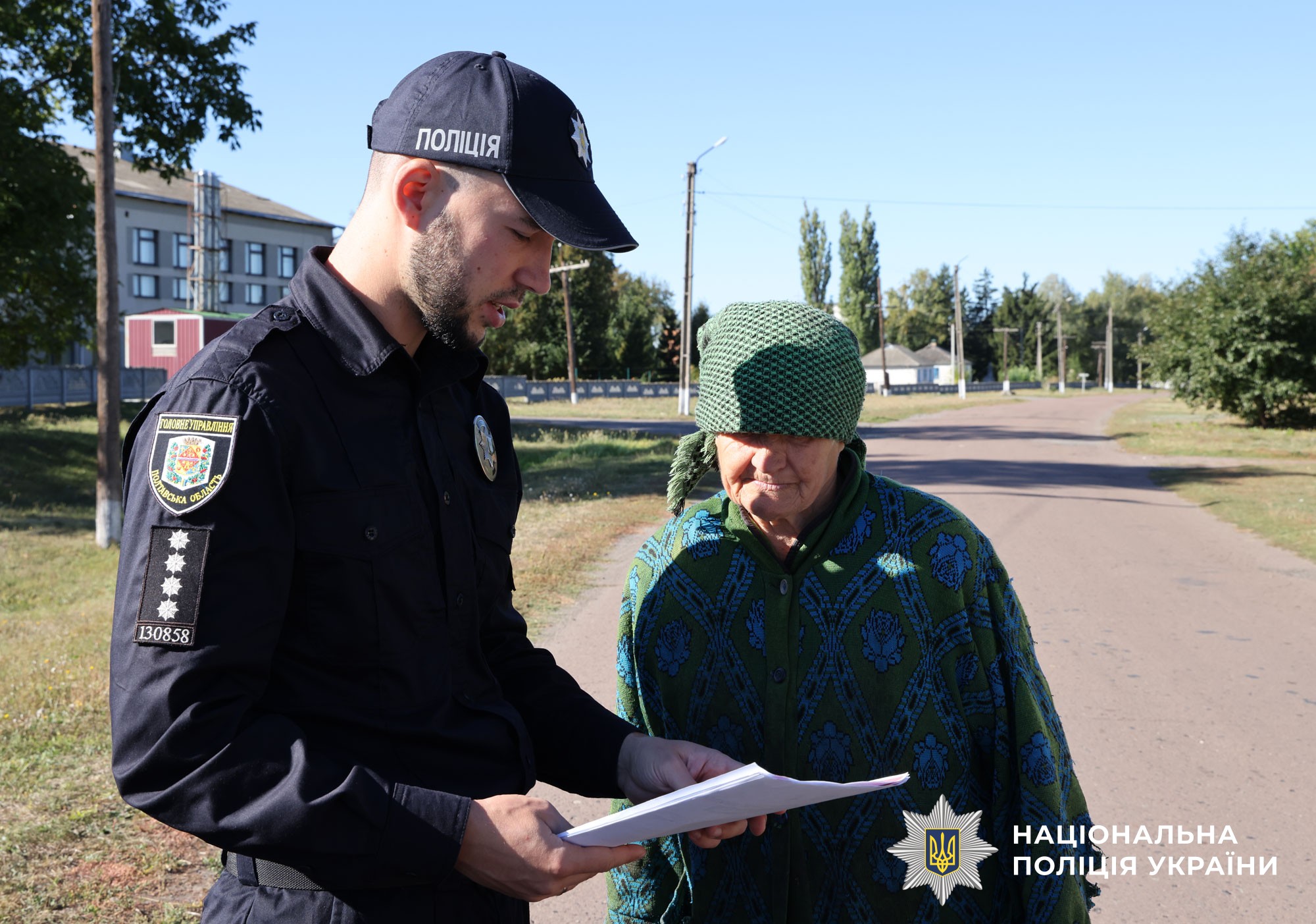 Поліцейський спілкується з жителями громади щодо шахрайств та радить як їх уникнути