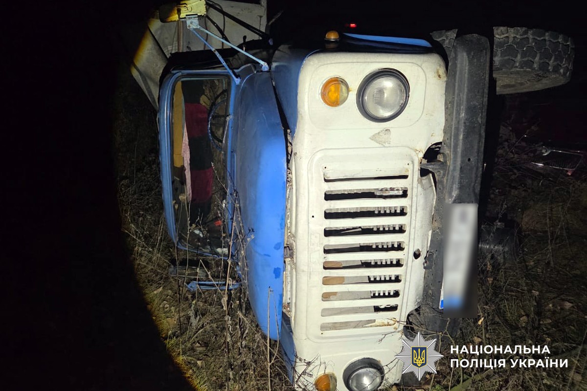 Авто після ДТП