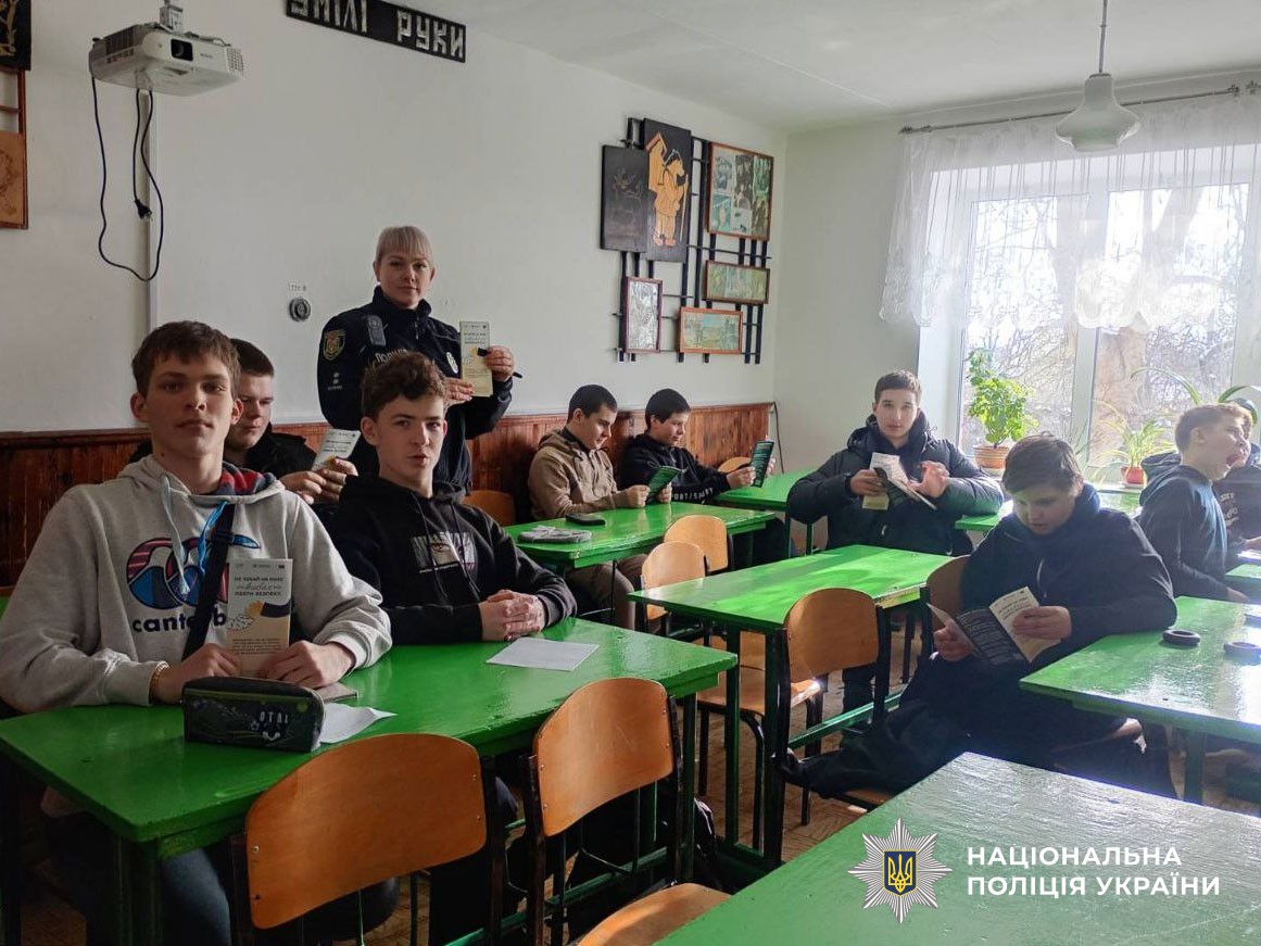 Поліцейський проводить урок безпеки для дітей 