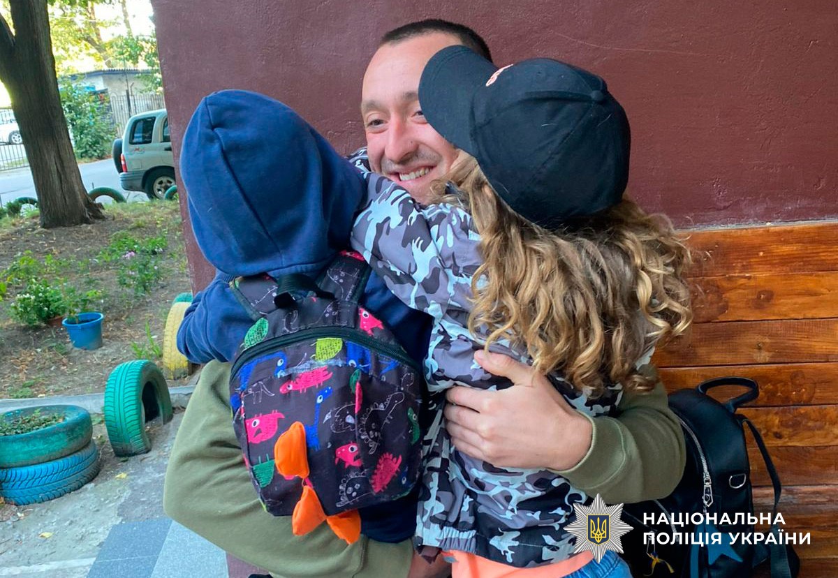 Тарас з дітьми