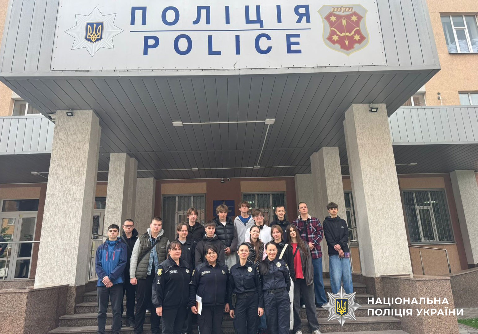 Поліцейські проводять заходи для дітей
