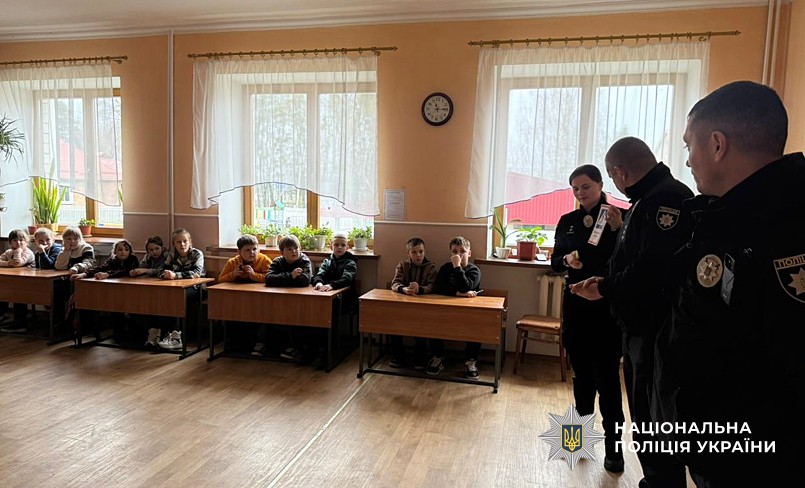 Поліцейські говорять з дітьми на тему безпеки