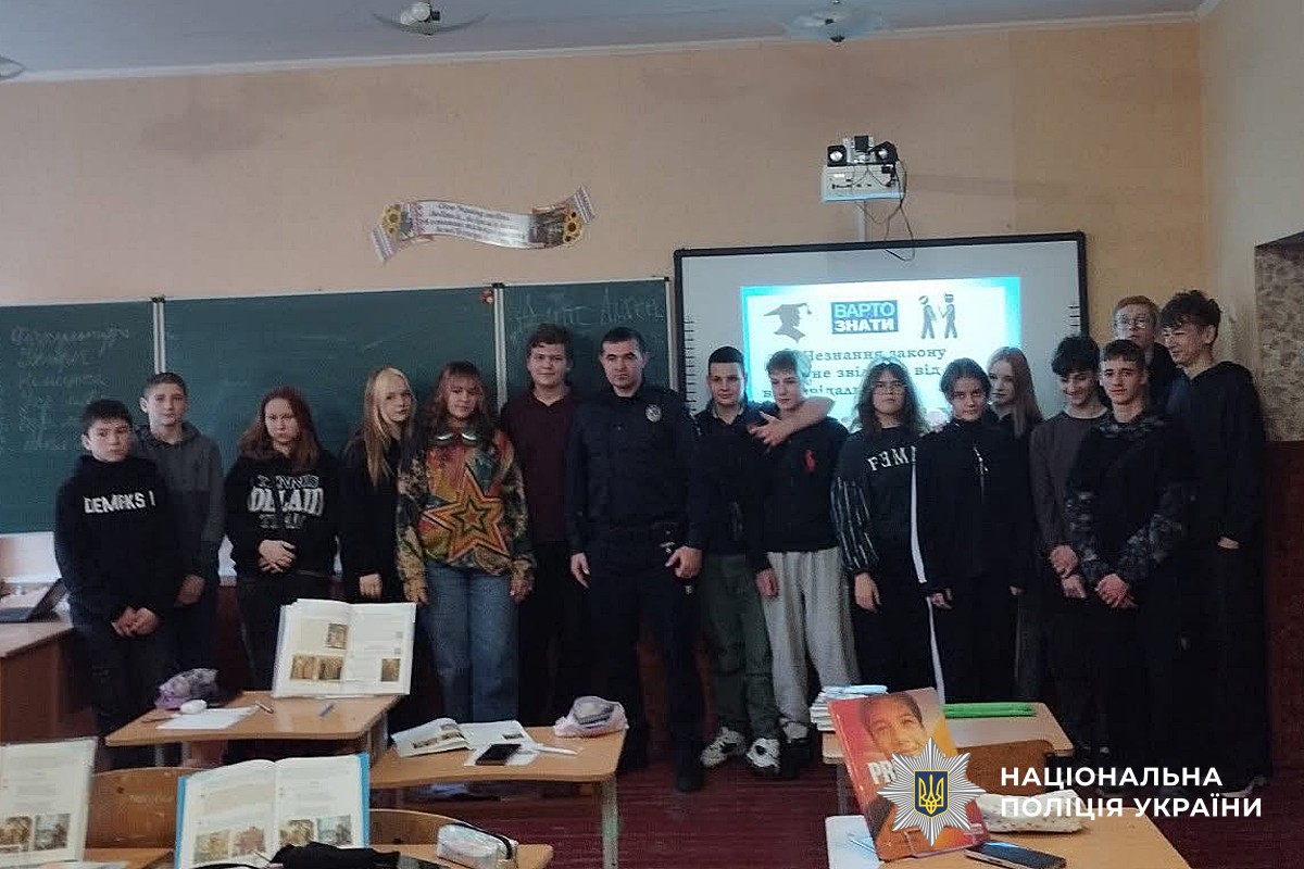 спільне фото