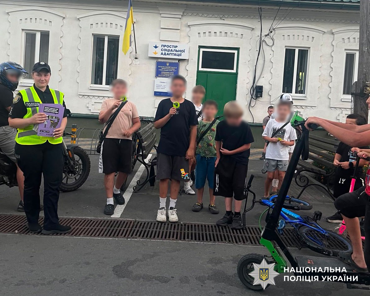 поліцейські говорять з дітьми на вулиці про безпеку
