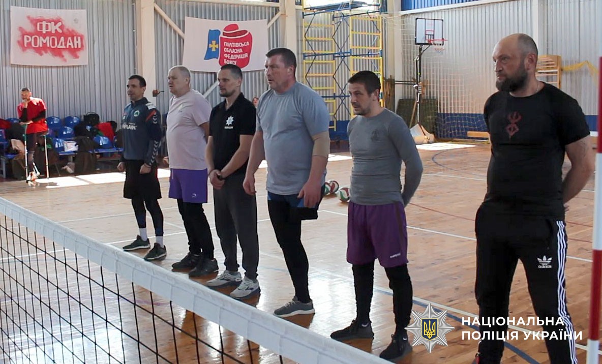  Незламні у грі та житті: турнір з волейболу сидячи згуртував ветеранів і молодь Полтавщини 