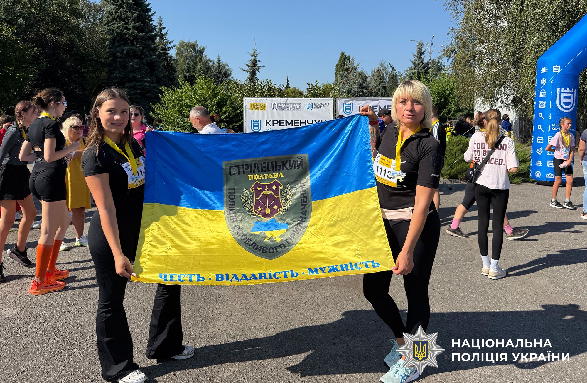 учасники забігу