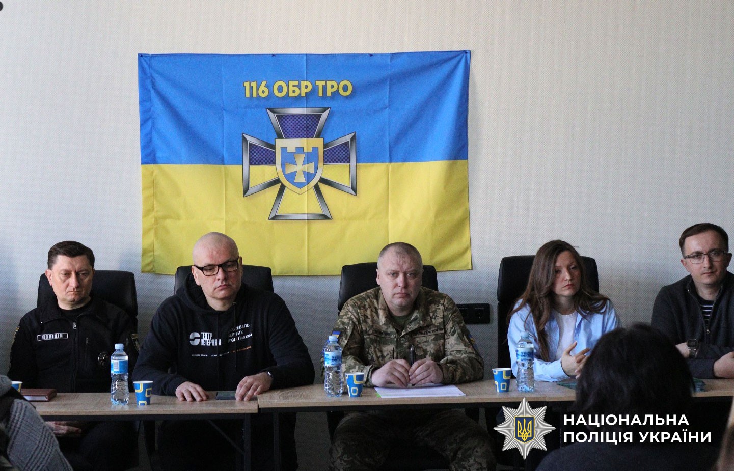 Зустріч з родинами захисників