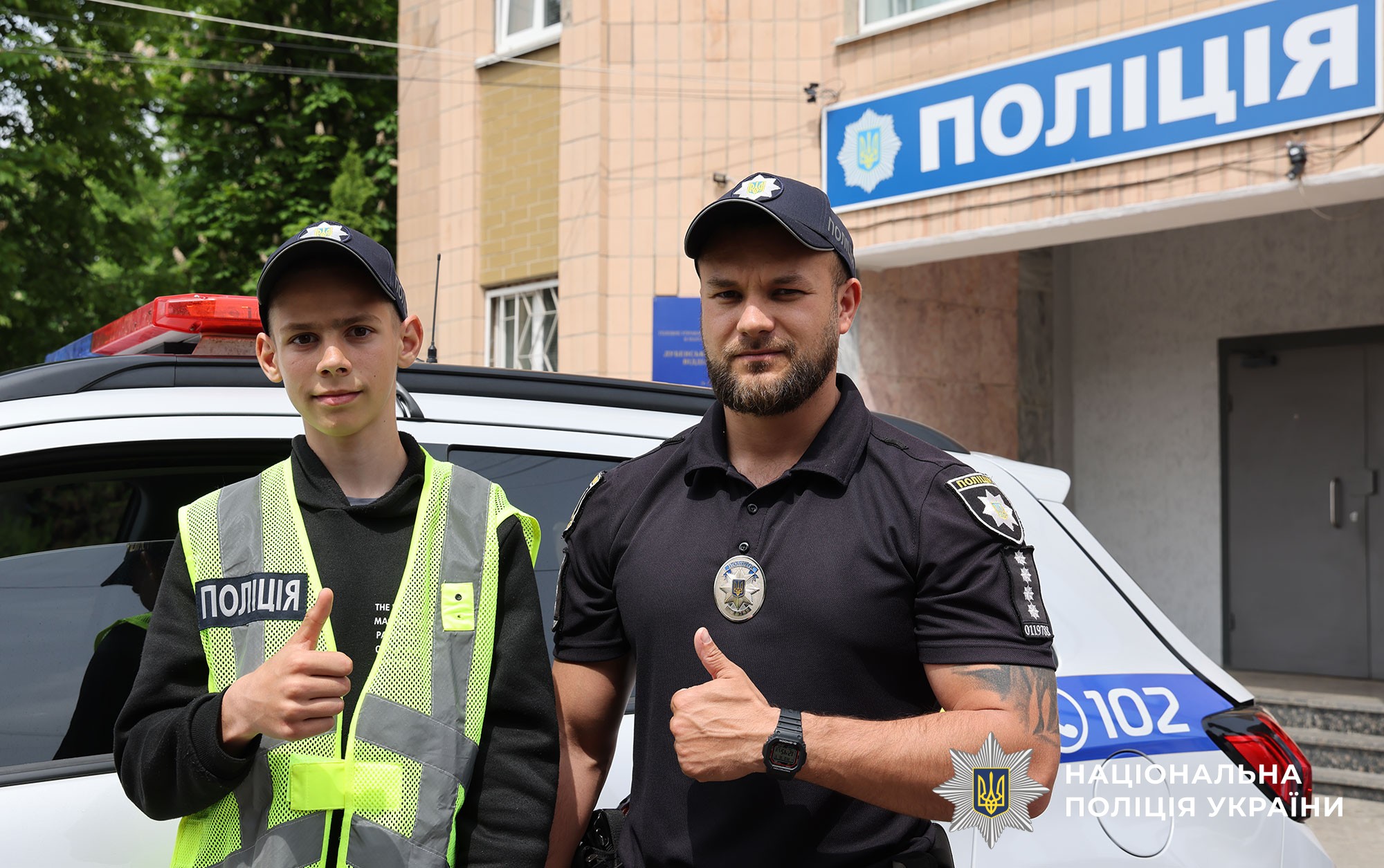 поліцейський знайомить дітей зі своєю професією