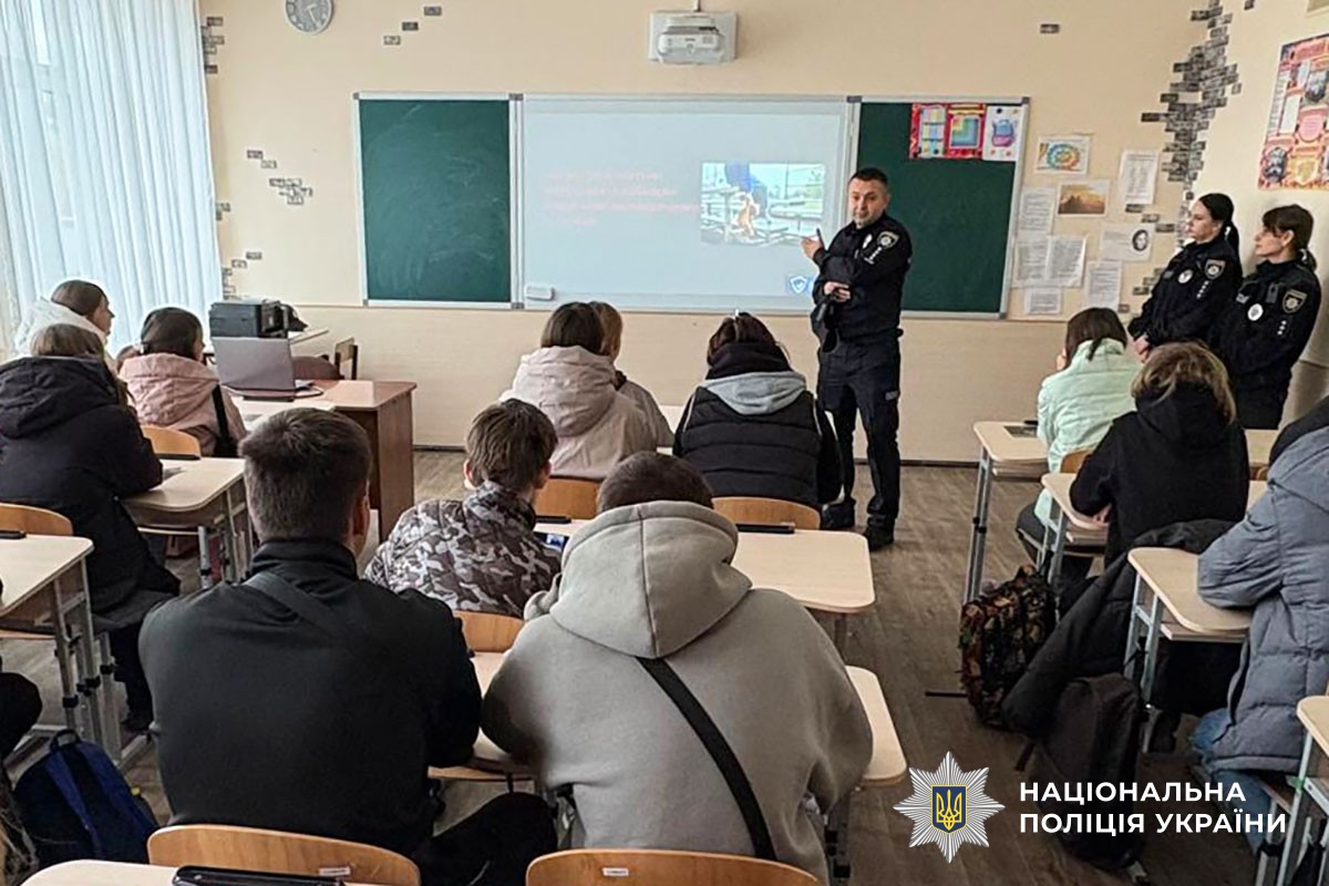 Поліцейські проводять урок для ліцеїстів
