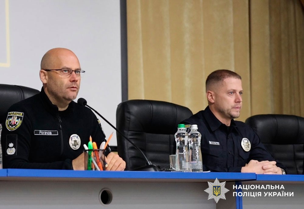 Євген Рогачов, начальник поліції Полтавщини