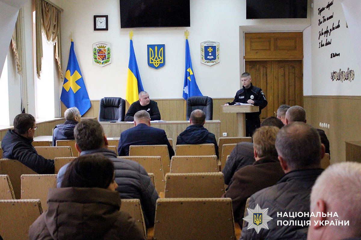 Учасники нарад обговорюють питання