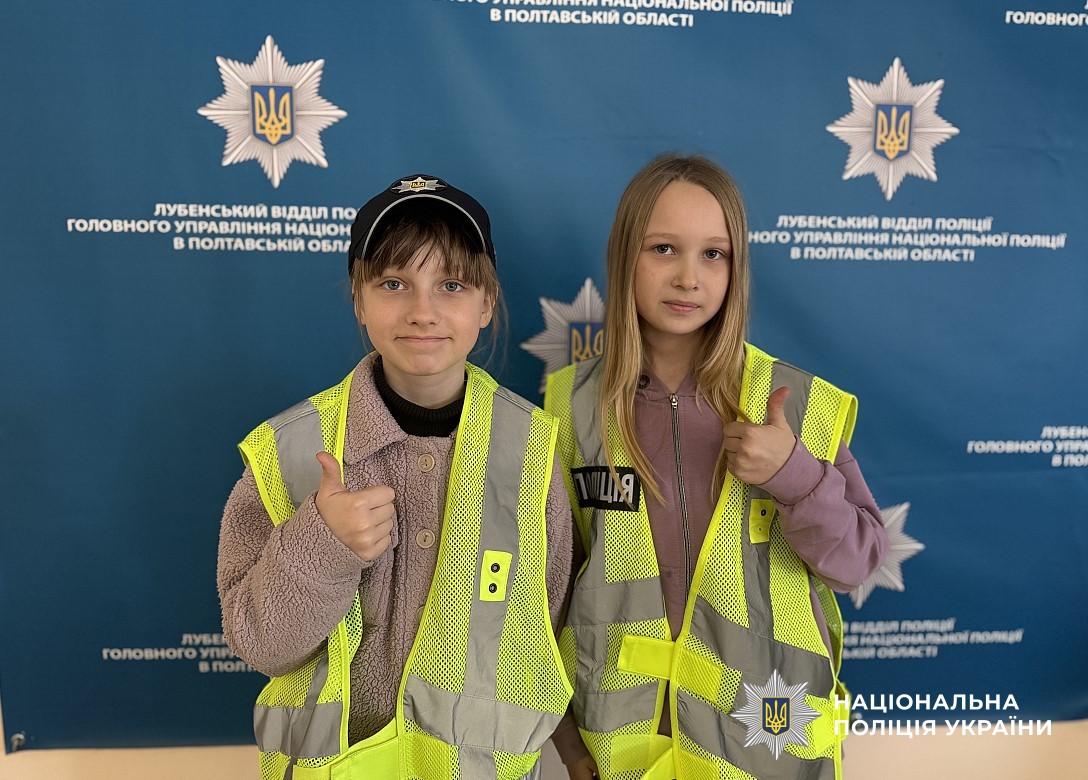 Поліцейські проводять екскурсію в поліцію