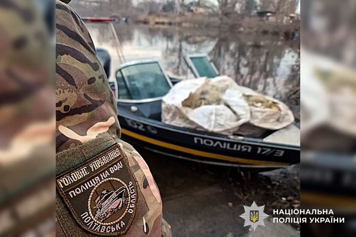 Виявлена риба