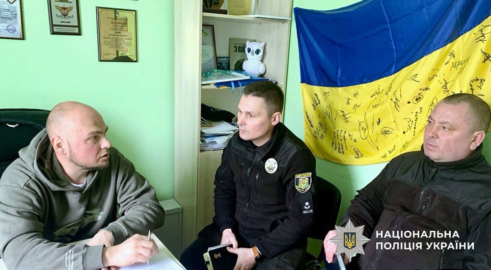 спілкування поліцейських із ветеранами